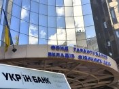 Укрінбанка на ринку вже немає, а конфлікт з Фондом гарантування - є