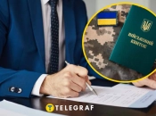 Бронювання