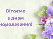 Поднимите настроение близкому человеку