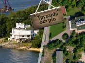 Маєток