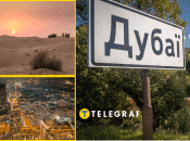 В Украине есть свои Дубаи