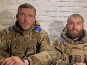 Звернення командирів Азова та морських піхотинців