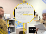 У руководства предприятия прошли обыски