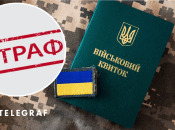 Воинский учет