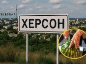 Кавун - символ Херсона