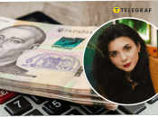 Яка зарплата у Регіни Харченко