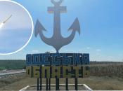 Под ударом был порт