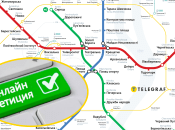 Сейчас в Киеве всего три ветки метрополитена