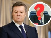 На публике Янукович в последний раз появлялся в 2019 году