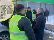 Спіймали під час контролю за вчиненням злочину