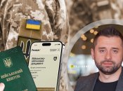 Нардеп розповів про майбутні зміни