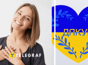 Подяка українською