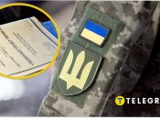 Мобилизация в Украине