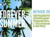 Есть мнение: не заставляйте детей идти в ВУЗ сразу после школы