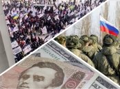 Розібралися, що чекає нацвалюту та громадськість у лютому 2022 року