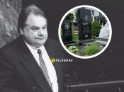 Геннадий Удовенко похоронен на Байковом кладбище