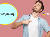 Об этих вариантах многие не знают