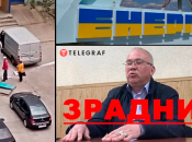 Андрей Шевчик с начала вторжения предал Украину и теперь поплатился