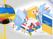 Наші мови споріднені