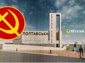 Представители этого течения есть в разных странах бывшего СССР