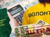 Коллаж "Телеграфа"