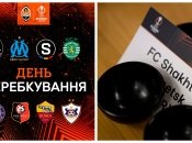 Відбулося жеребкування Ліги Європи