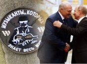 Коллаж "Телеграфа"