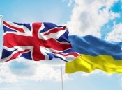 Украина и Великобритания подписали соглашение о безопасности