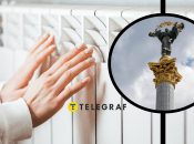 Отопление, Киев