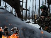 Бои за Украину продолжаются