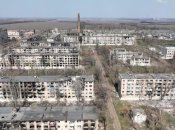 Донецкая ОВА