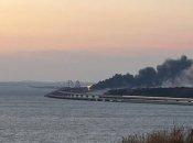 Пожежа на мосту