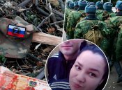 Втрати РФ в Україні