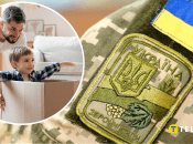 Мобілізація