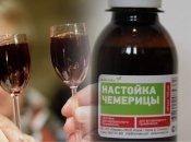 В россии мужчины пили настойку "Черемицы"