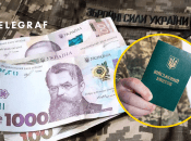 Экономическое бронирование