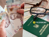 Выплаты, пенсионное удостоверение