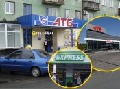 Магазини мережі супермаркетів