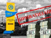 Колаж "Телеграфу"