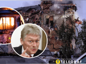 Пєсков прокоментував атаку по Україні