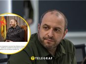 Рустем Умєров