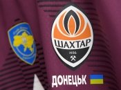 Форма донецкого "Шахтера"
