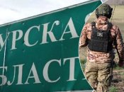 Проводят "демилитаризацию": Россия перебрасывает в Курскую область войска из отдаленного региона