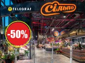 "Желтые" ценники будут висеть до 21 апреля