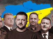 Колаж "Телеграфу"