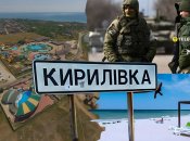 Кирилловка в оккупации