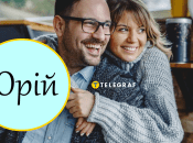 Забудьте про стандартне звертання