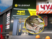 Магазини Харкова