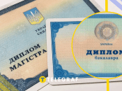 Ілюстративне фото