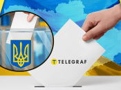 Колаж "Телеграф"